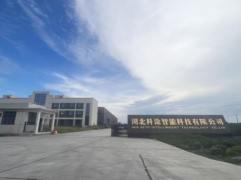 HUB KETU INTELLINGENT TECHNOLOGY CO., LTD.
